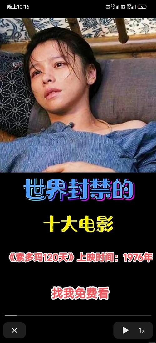 青年宫电影院影讯的相关介绍