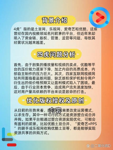 光棍影院yy111111的相关介绍