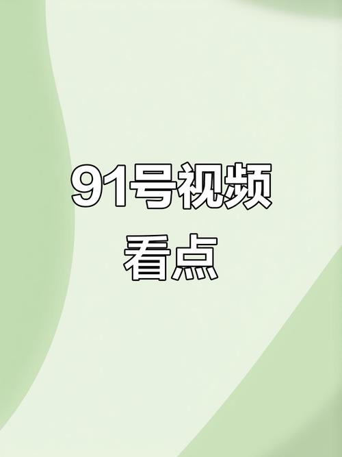 旧里番yy4480首播影院的相关介绍