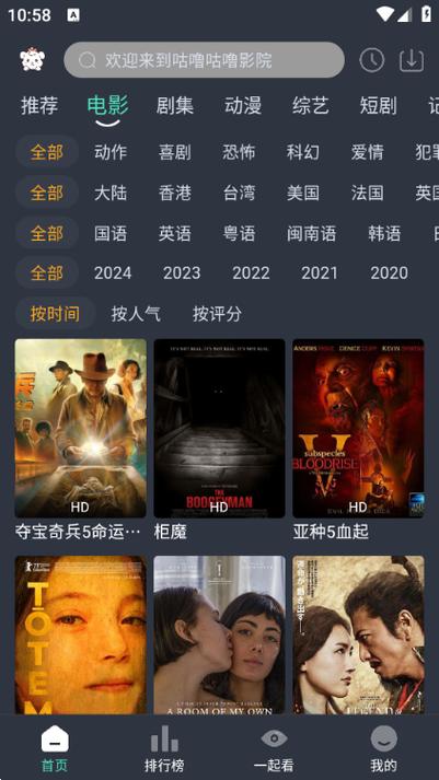 星空影院动漫在线观看的相关介绍