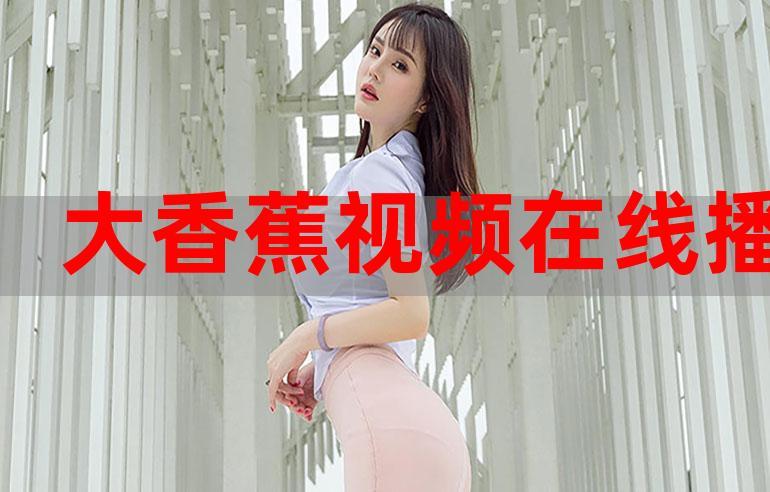 啪啪人妻2的相关介绍