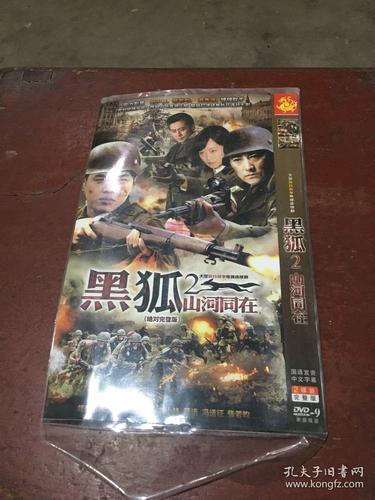 人妻激情啪啪的相关介绍