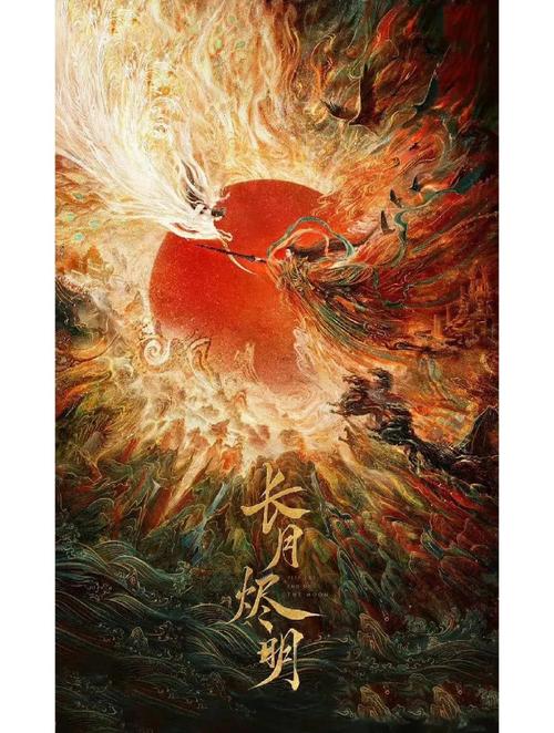 大地电影院的相关介绍