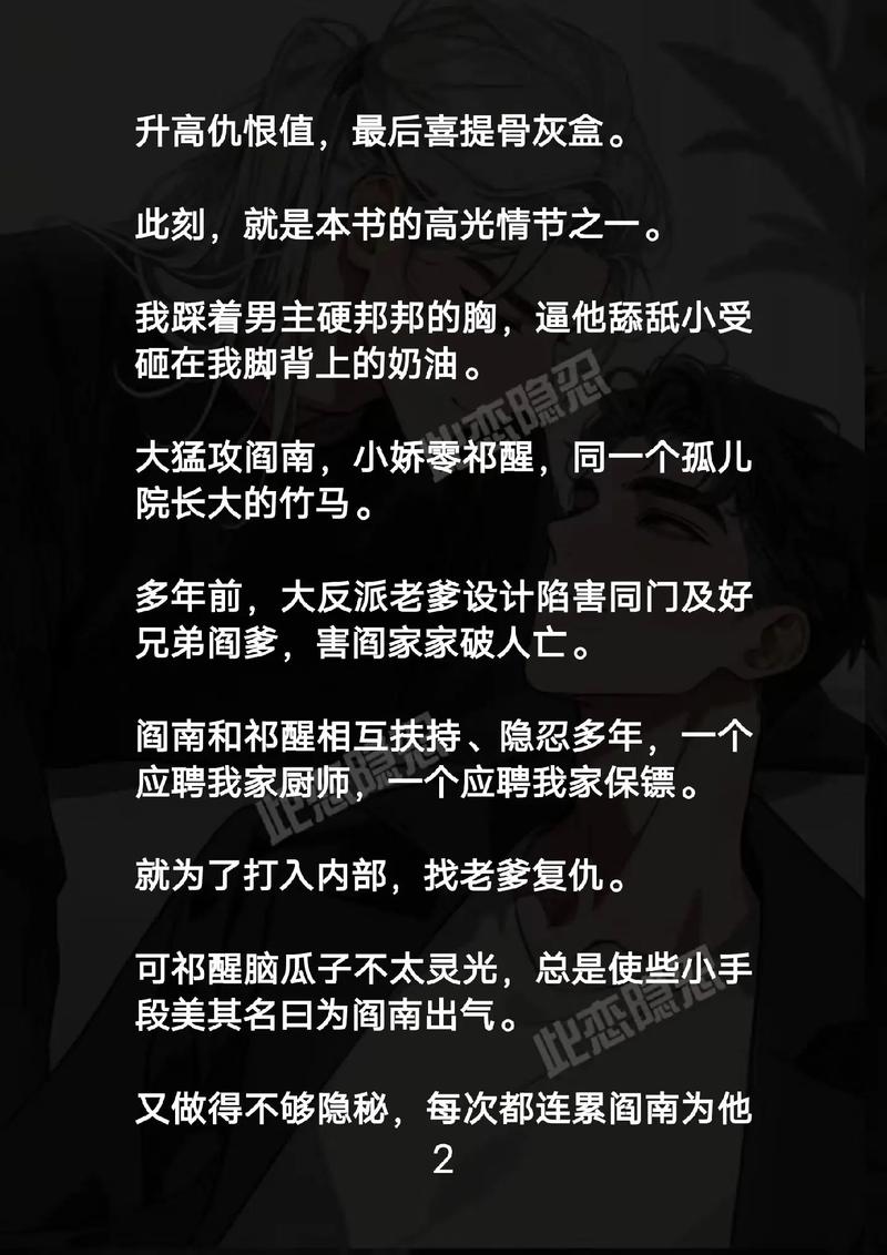 色悠悠激情网的相关介绍