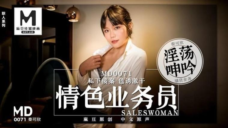 清纯唯美国产精品24p的相关介绍
