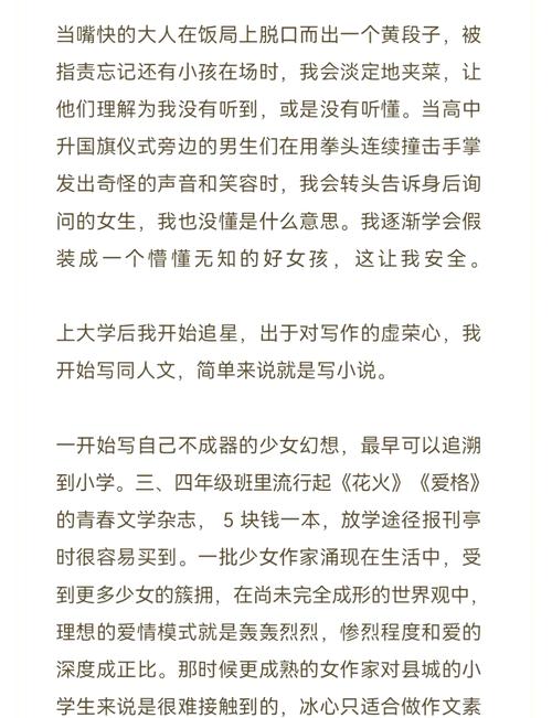 老师内射好爽的相关介绍