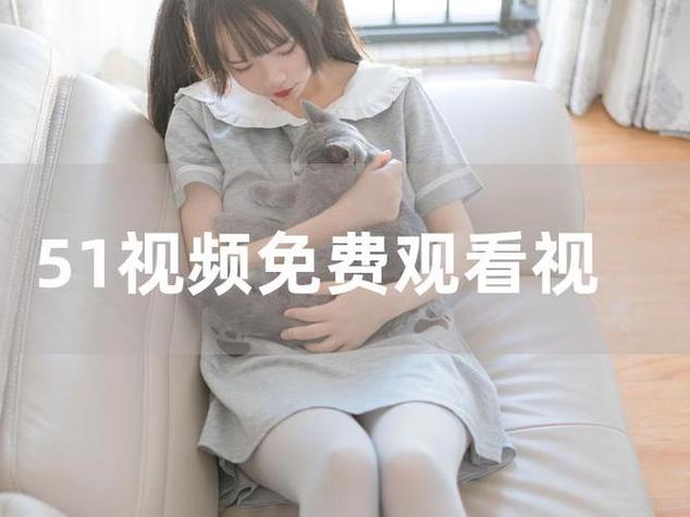 悠悠激情av的相关介绍