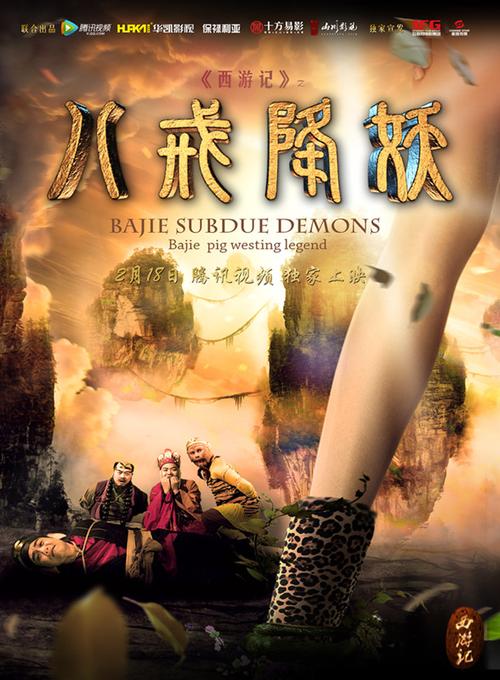 第六影院第六页的相关介绍