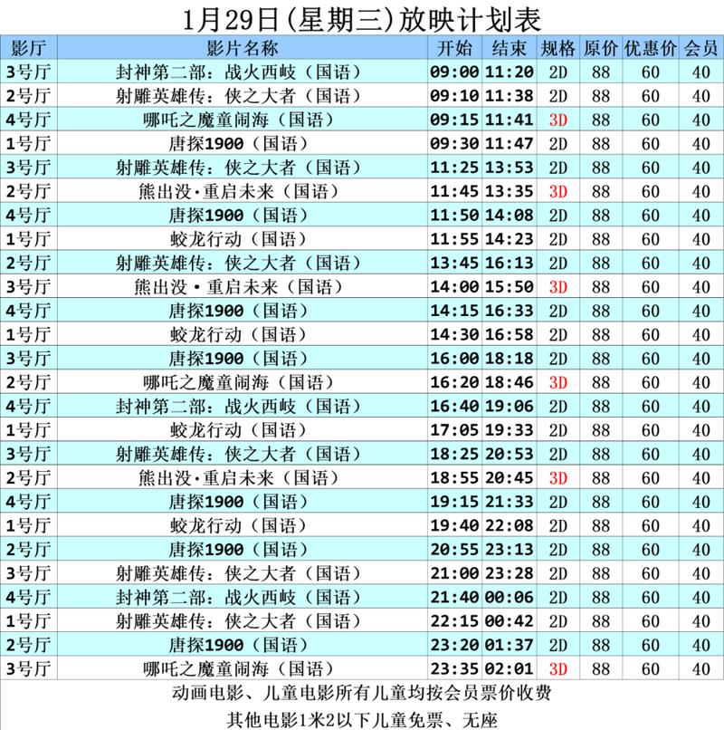 K11影院网的相关介绍