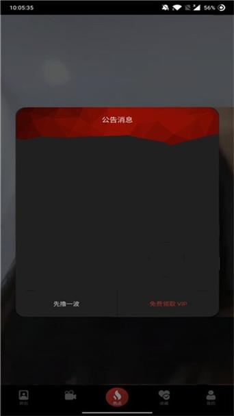 少妇av大片一区二区三区的相关介绍