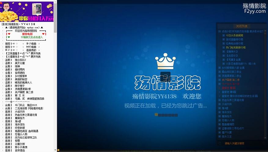 老司机影院精品视频免费观看的相关介绍