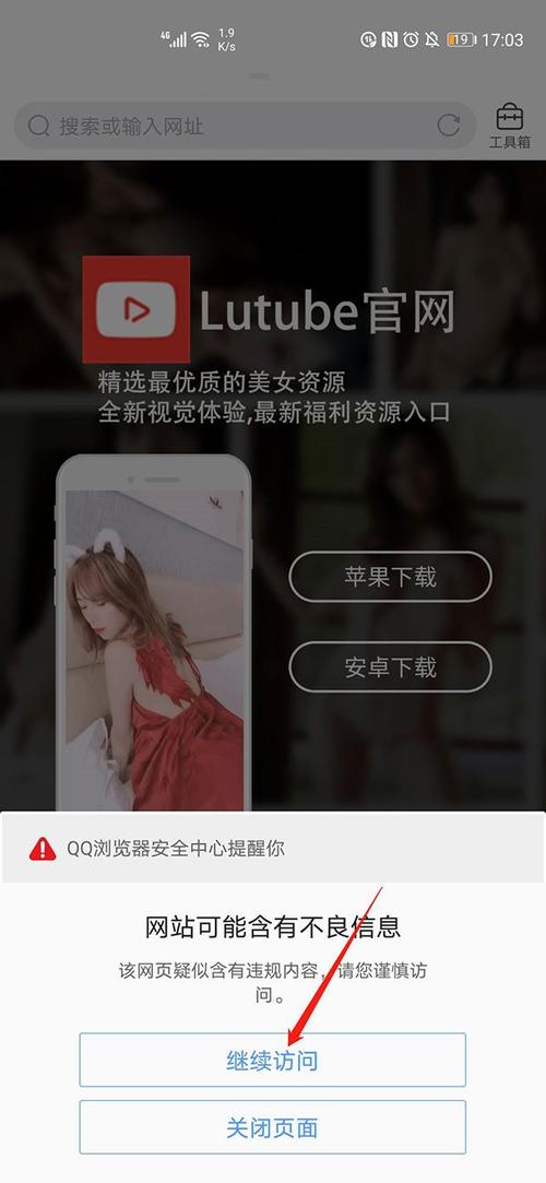 喜爱影院的相关介绍