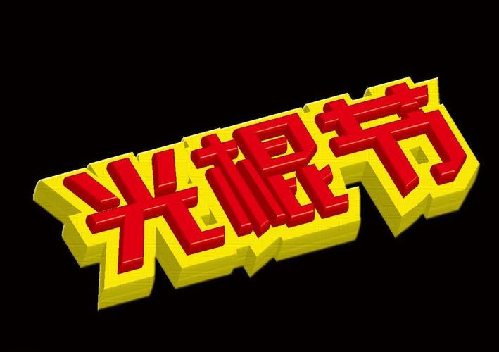 伊人久久大香线蕉av影院的相关介绍