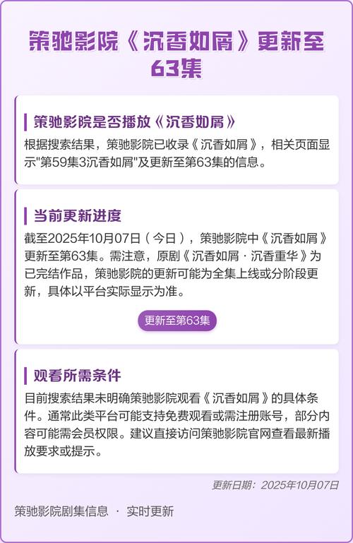 光棍影院伦理片的相关介绍