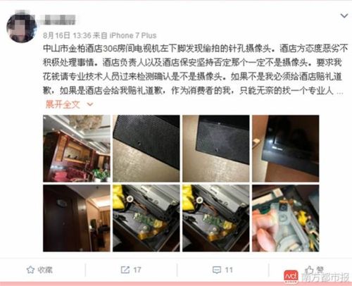 子夜影院的相关介绍