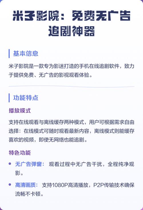 老湿影院费全过程免的相关介绍