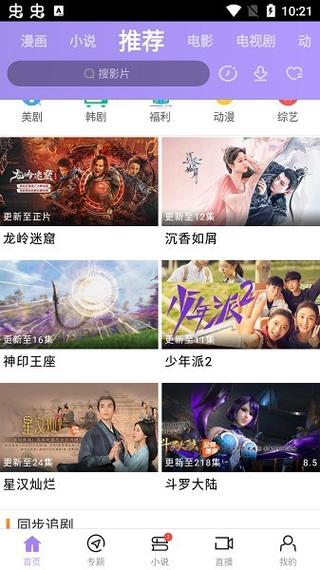 美女老师让我操视频的相关介绍