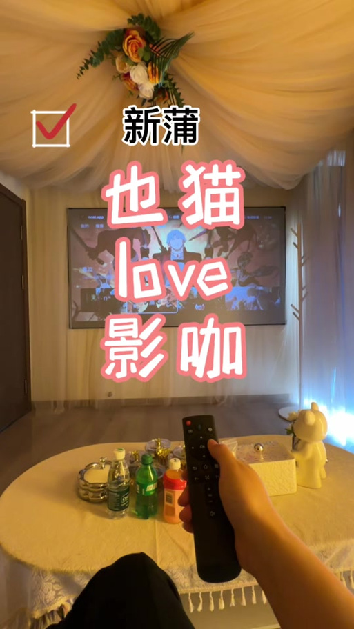 啪啪啪人妻的相关介绍