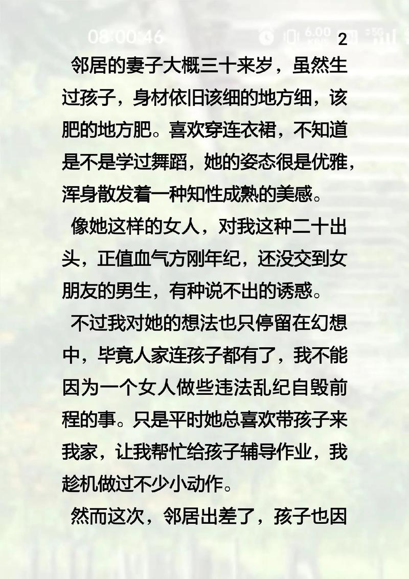 午夜爽片av的相关介绍