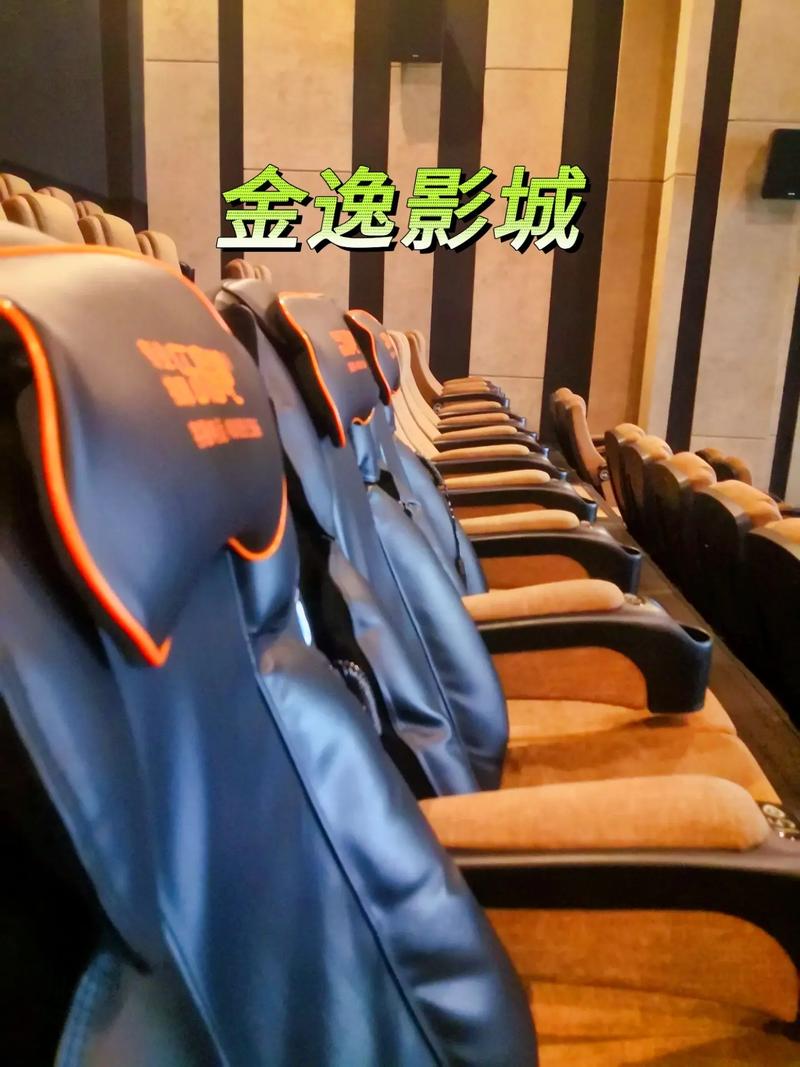 免费在线影院的相关介绍