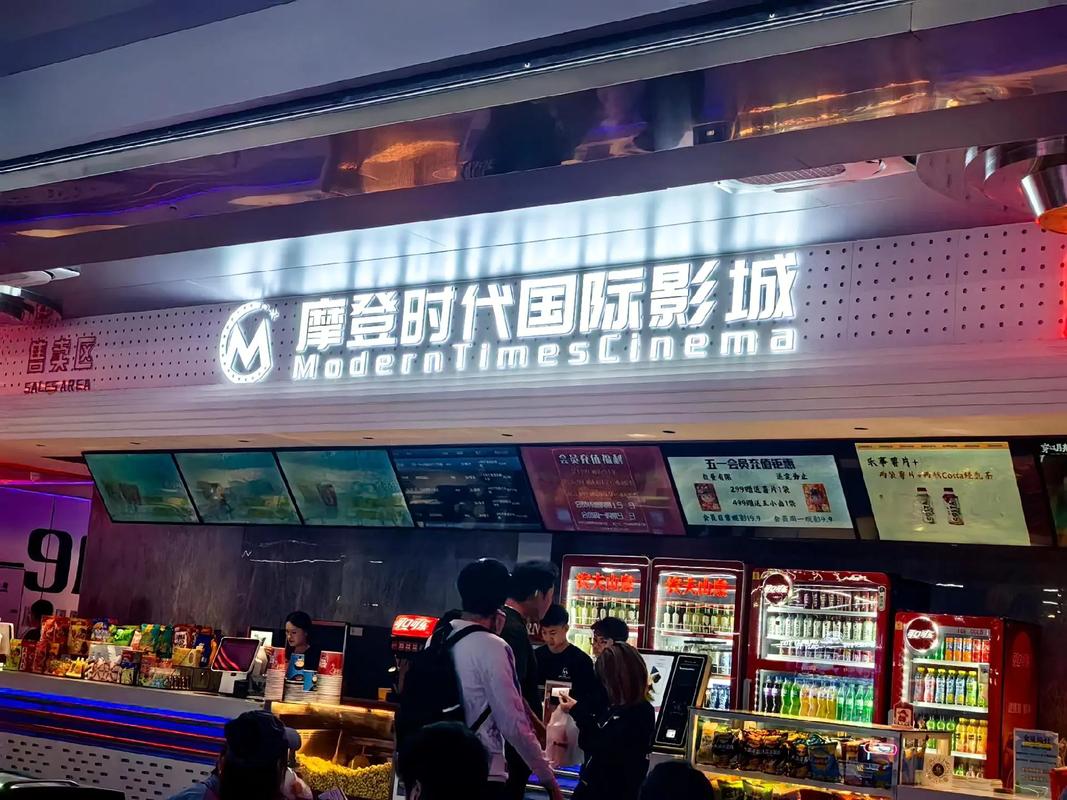 双十影院的相关介绍