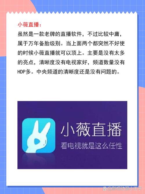 新视觉影院在线观看的相关介绍