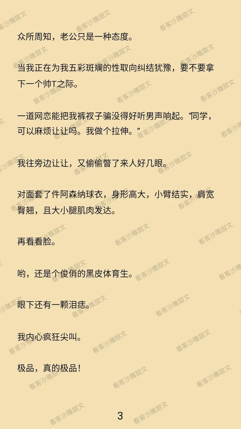 欧美日韩人妻少妇的相关介绍