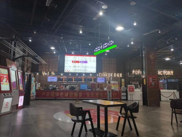 4d私人影院的相关介绍