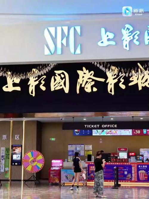 9420影院影视的相关介绍