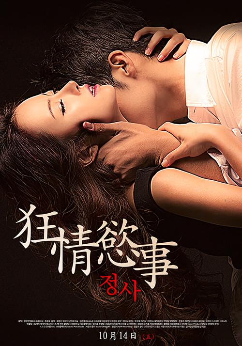 日韩啪啪人妻的相关介绍