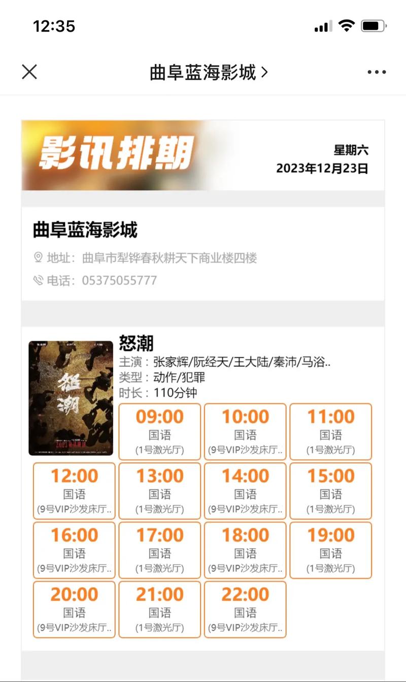 人妻少妇三级的相关介绍