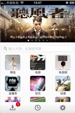 天龙高清影院网址的相关介绍
