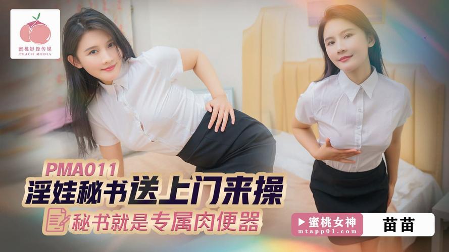 好男人社区影院www的相关介绍