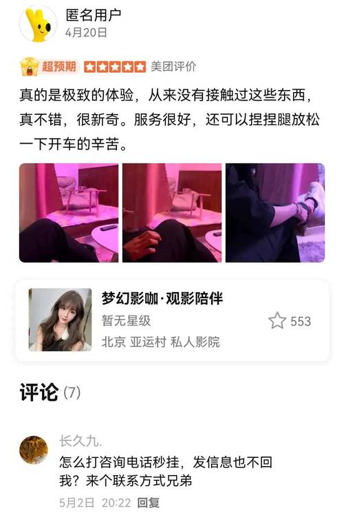 爆操美女老师视频的相关介绍