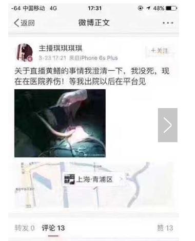 日照电影院的相关介绍