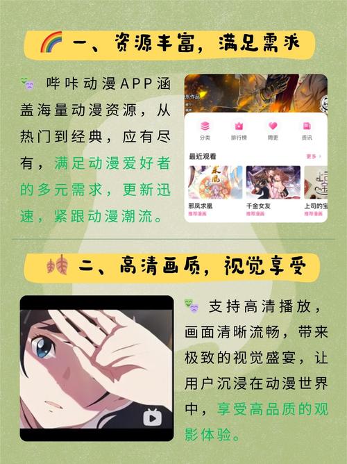 高清丝袜毛片的相关介绍