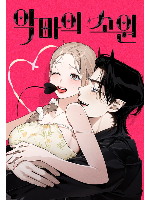 和少妇激情av的相关介绍