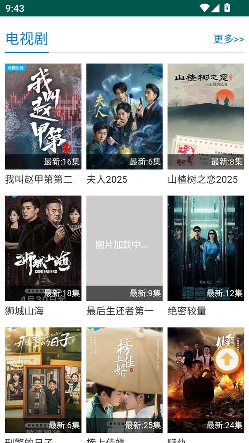 老湿机影院在线观看的相关介绍