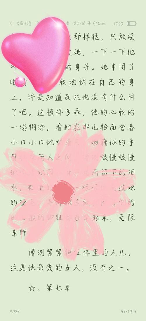 久久人妻少妇嫩草av蜜桃的相关介绍