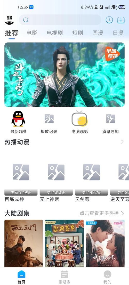 人妻伦乱啪啪啪的相关介绍
