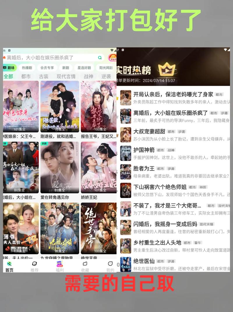 色和尚www九九电影院的相关介绍