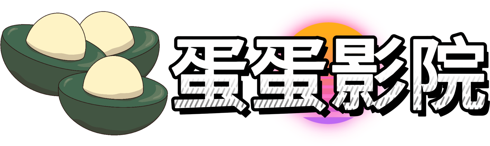 成人影院a在现看免费的相关介绍
