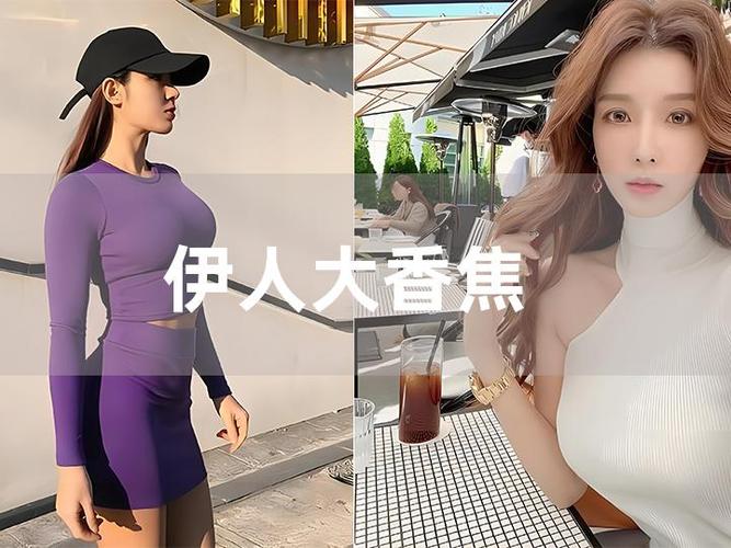 亚洲大胆少妇的相关介绍