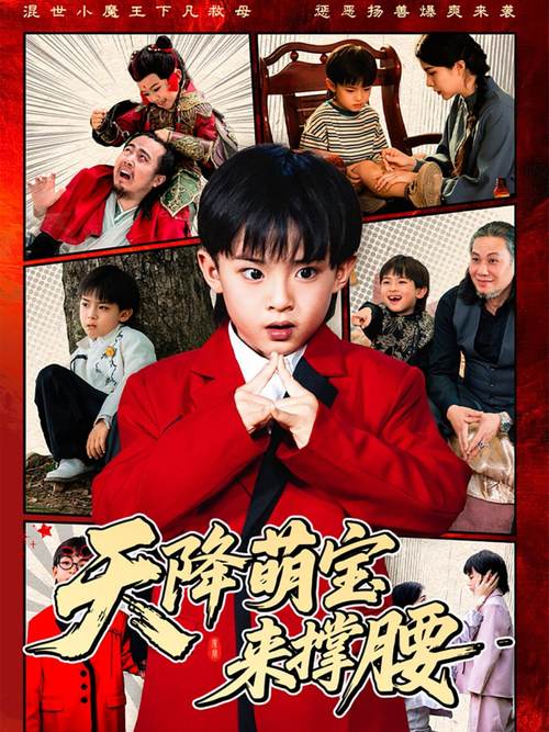 奥斯卡电影院的相关介绍