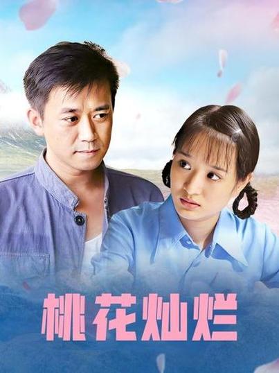 少妇人妻系列在线的相关介绍