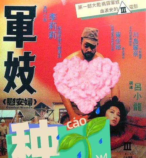 芒果tv影院的相关介绍