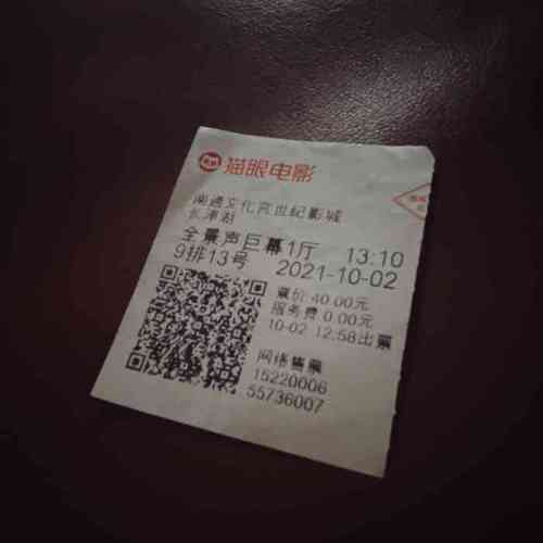 97影院午夜在线观看视播放的相关介绍