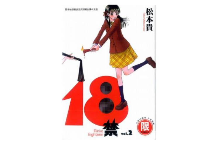 精油按摩日本在线观看的相关介绍