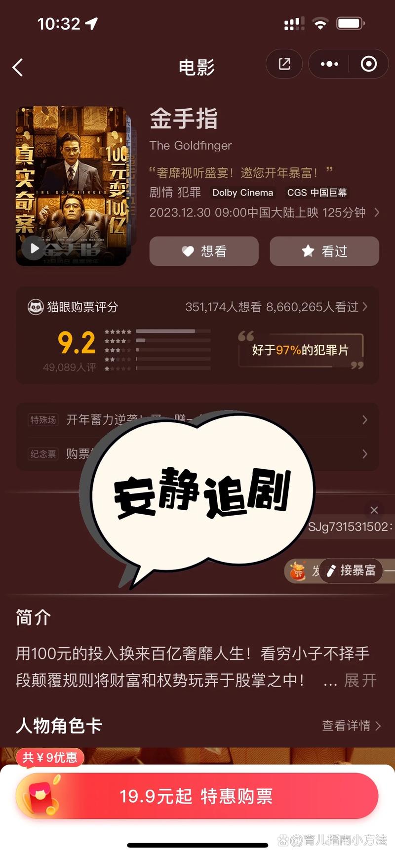 操她射她影院的相关介绍