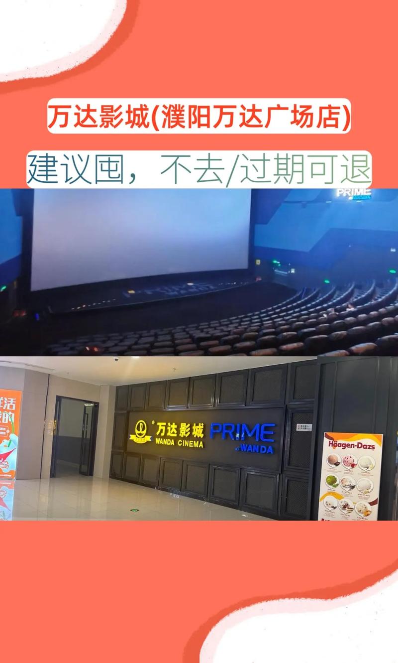新老湿影院x试看的相关介绍